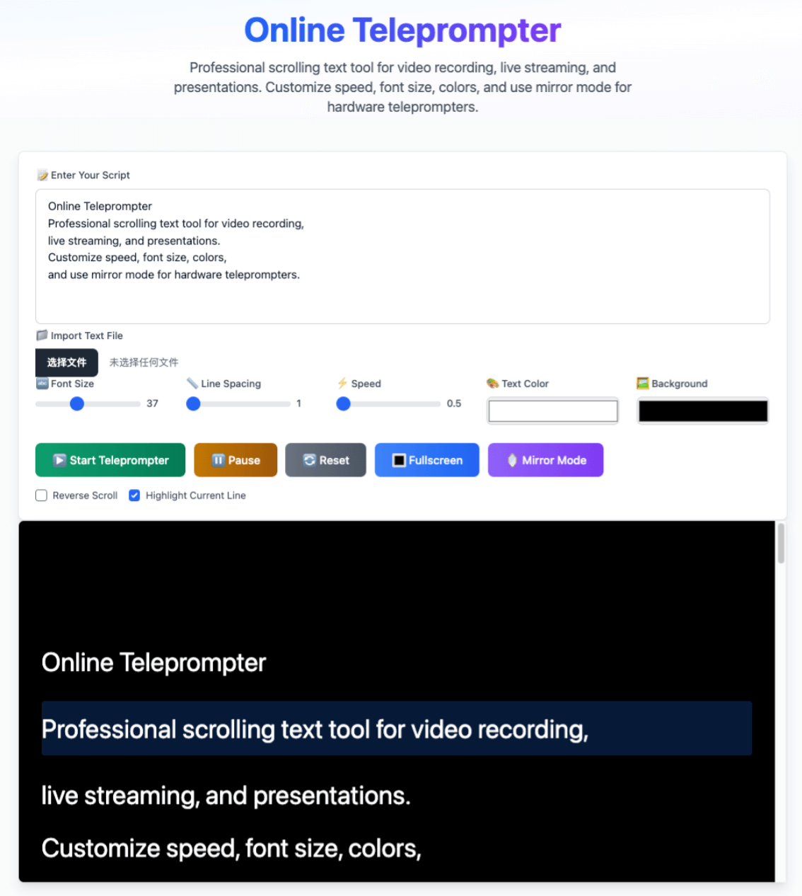 Screenshot of the interface of our online teleprompter tool showing the main features and control panel
